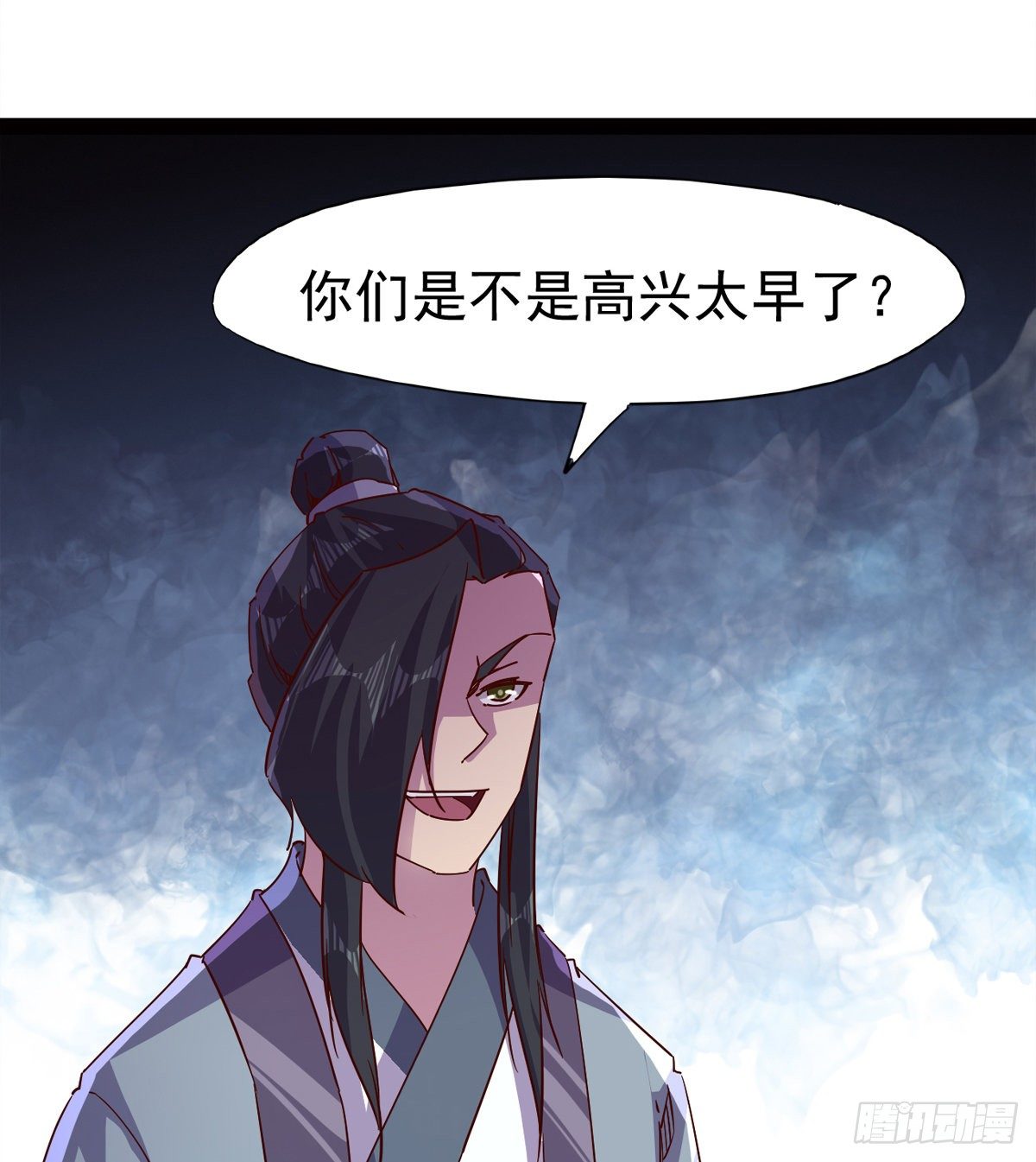 剑途韩漫全集-爆更一话无删减无遮挡章节图片 