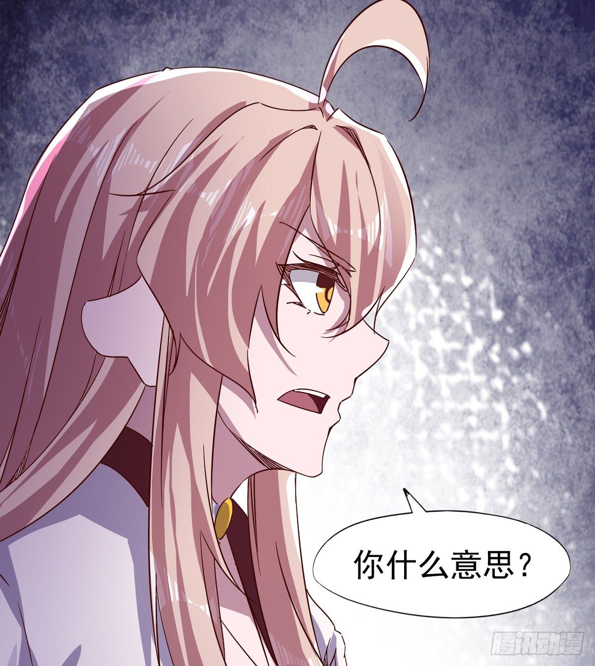 剑途韩漫全集-爆更一话无删减无遮挡章节图片 