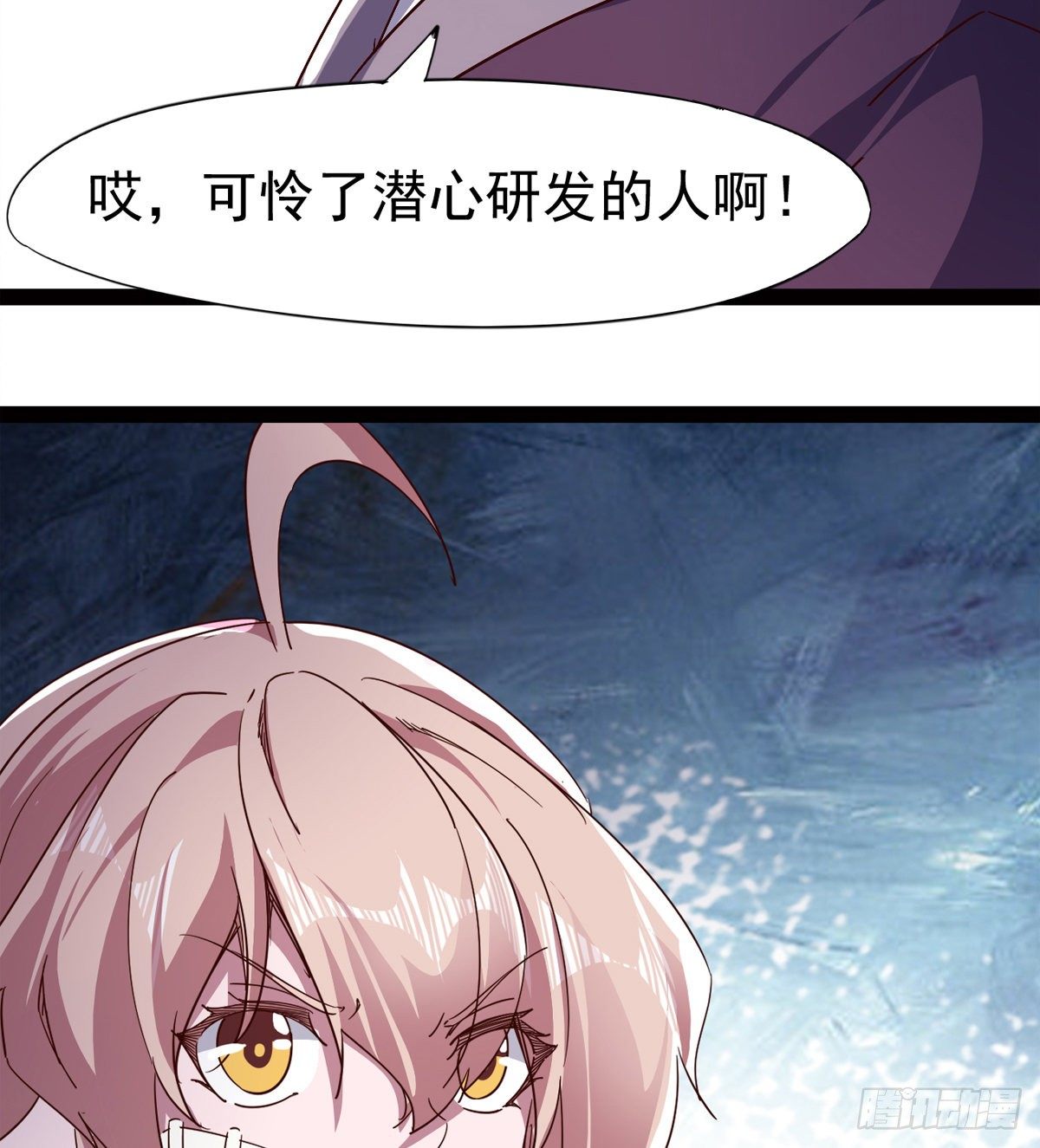 剑途韩漫全集-爆更一话无删减无遮挡章节图片 