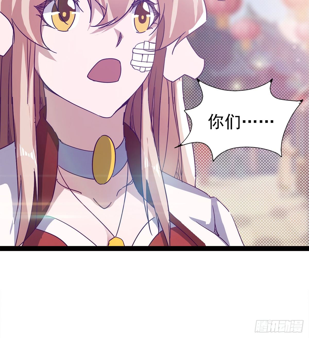 剑途韩漫全集-爆更一话无删减无遮挡章节图片 