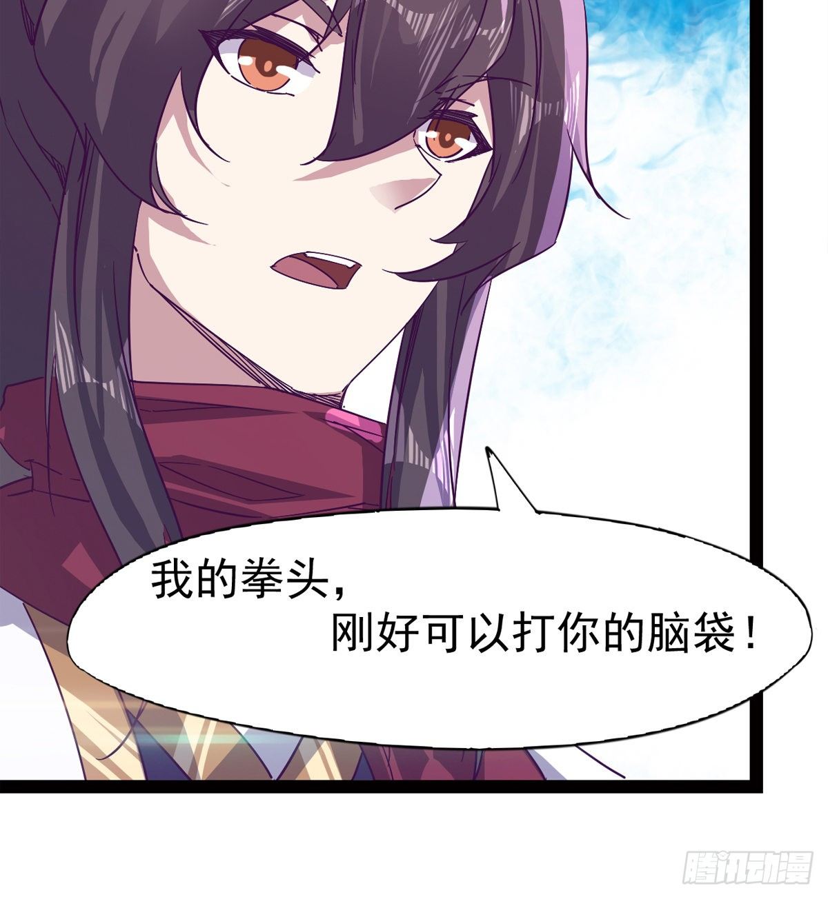 剑途韩漫全集-爆更一话无删减无遮挡章节图片 