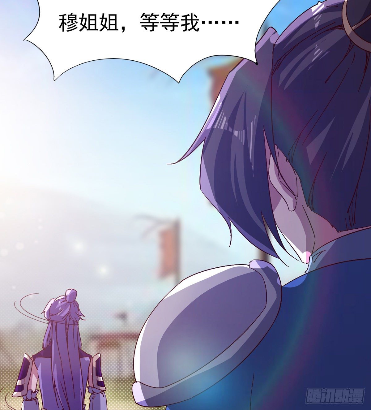 剑途韩漫全集-爆更一话无删减无遮挡章节图片 
