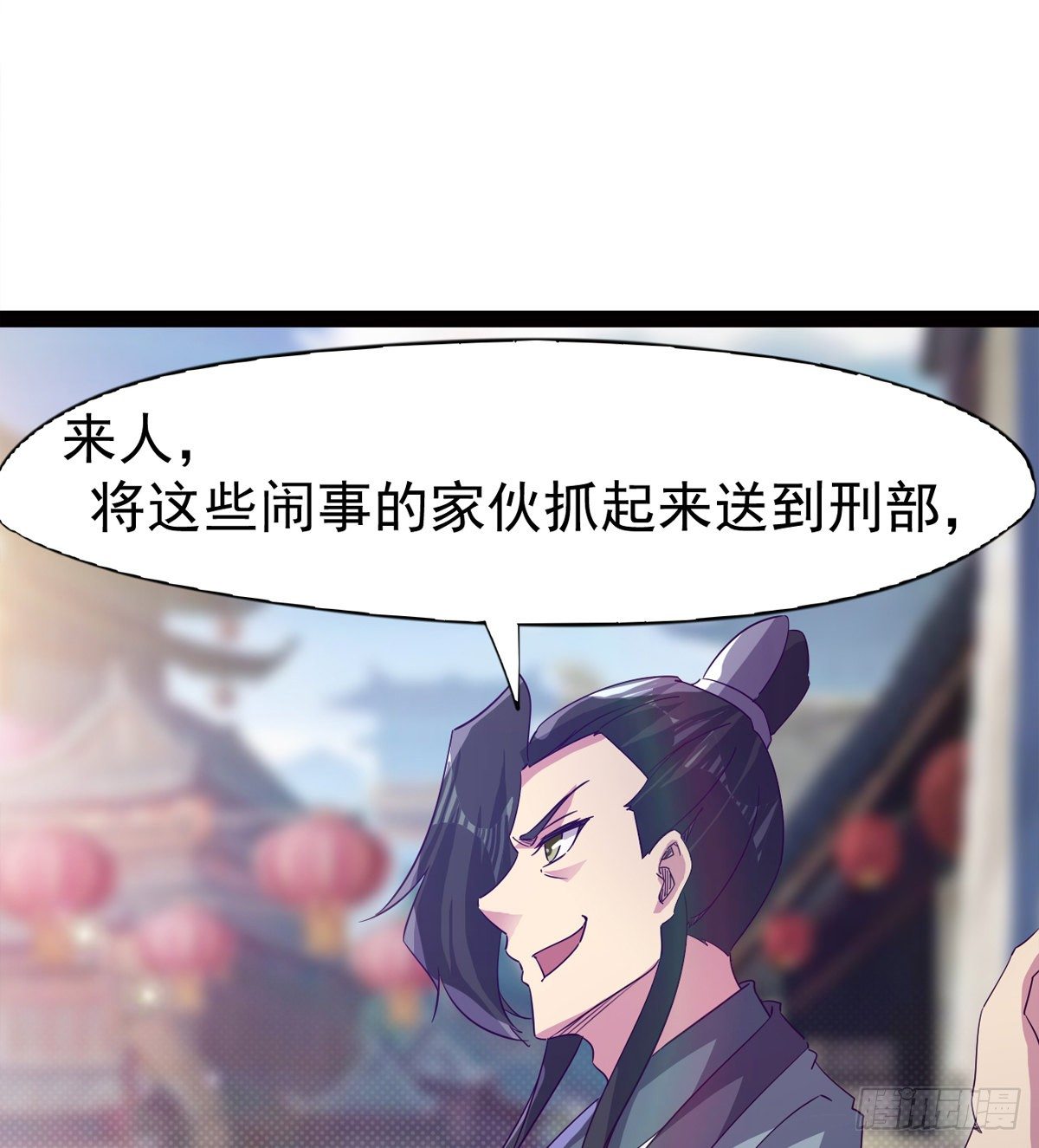 剑途韩漫全集-爆更一话无删减无遮挡章节图片 