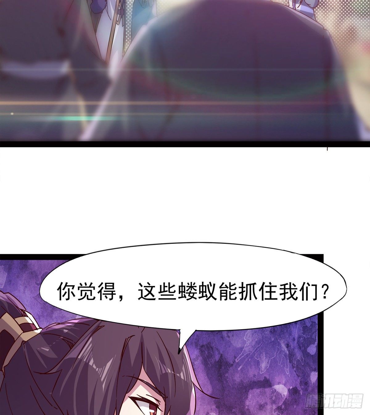 剑途韩漫全集-爆更一话无删减无遮挡章节图片 
