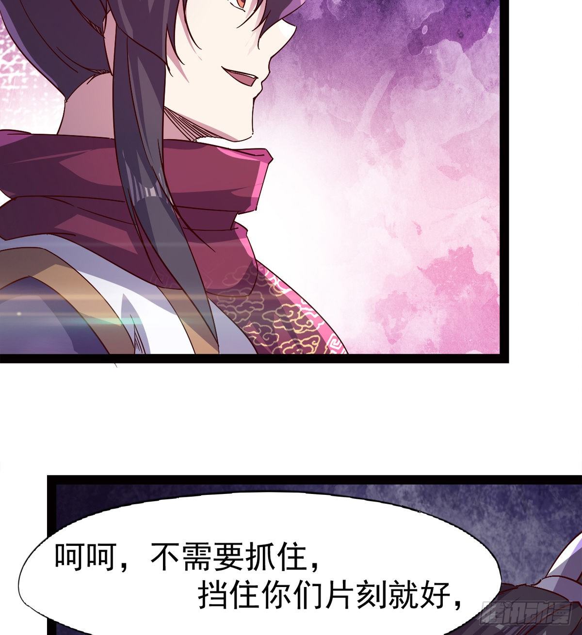 剑途韩漫全集-爆更一话无删减无遮挡章节图片 