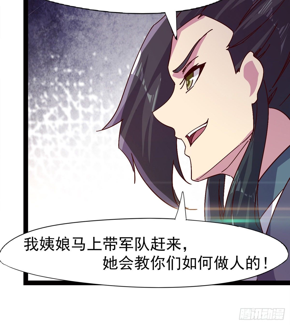 剑途韩漫全集-爆更一话无删减无遮挡章节图片 