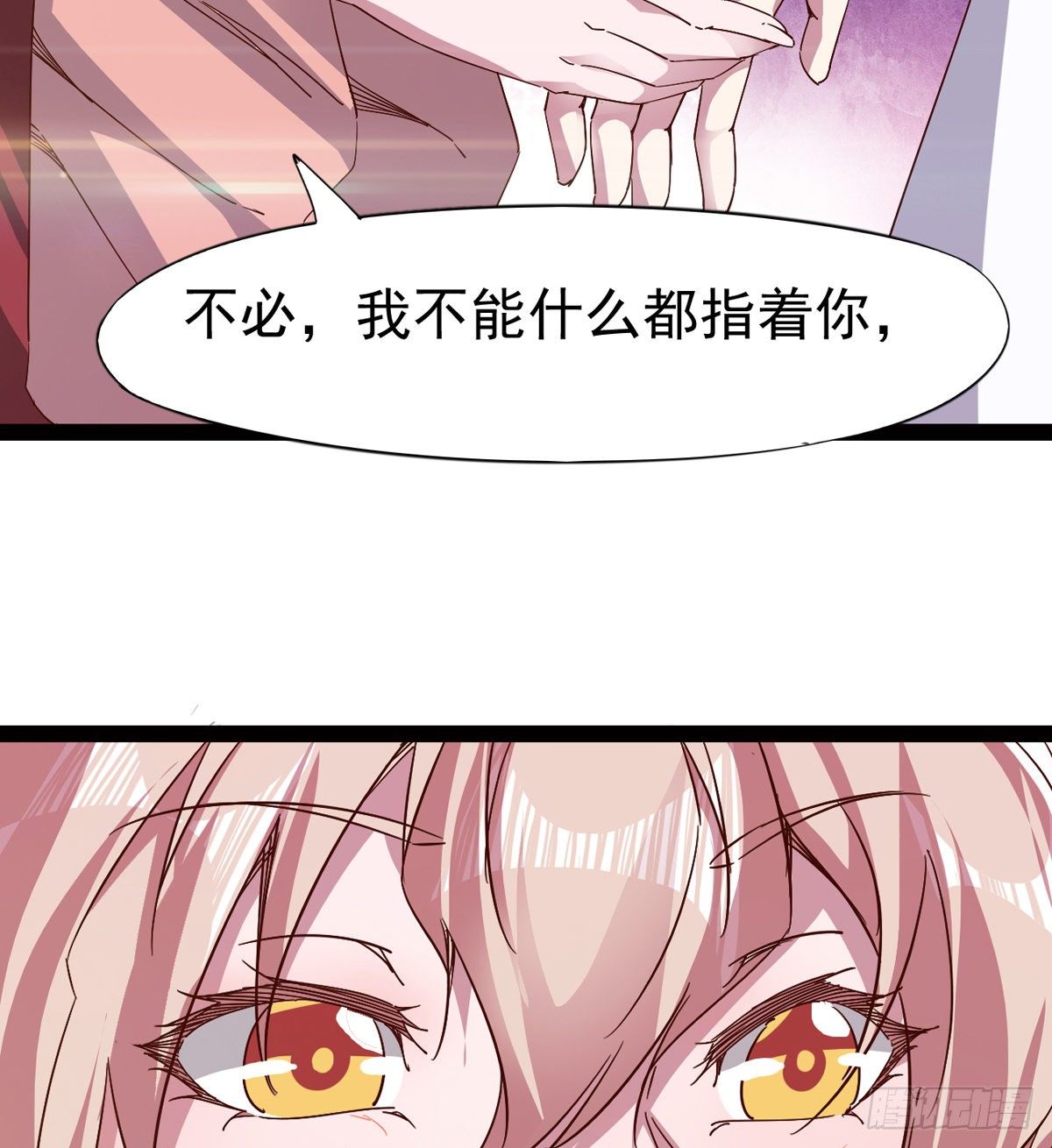 剑途韩漫全集-爆更一话无删减无遮挡章节图片 