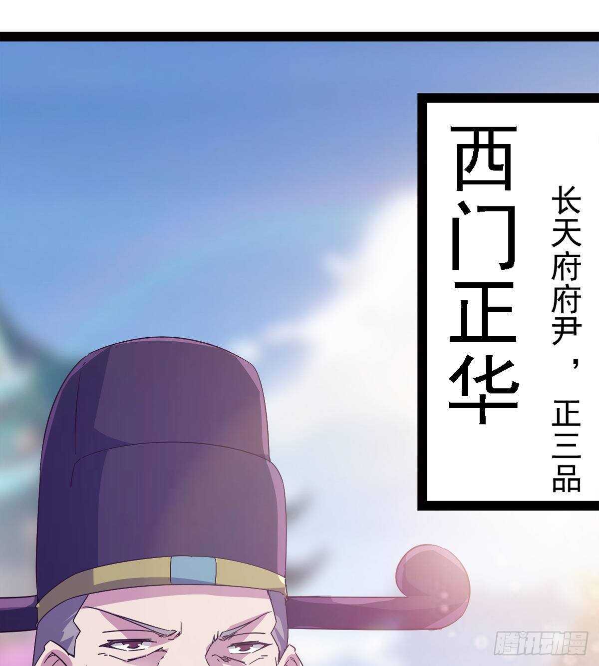 剑途韩漫全集-这个惊喜太大了无删减无遮挡章节图片 