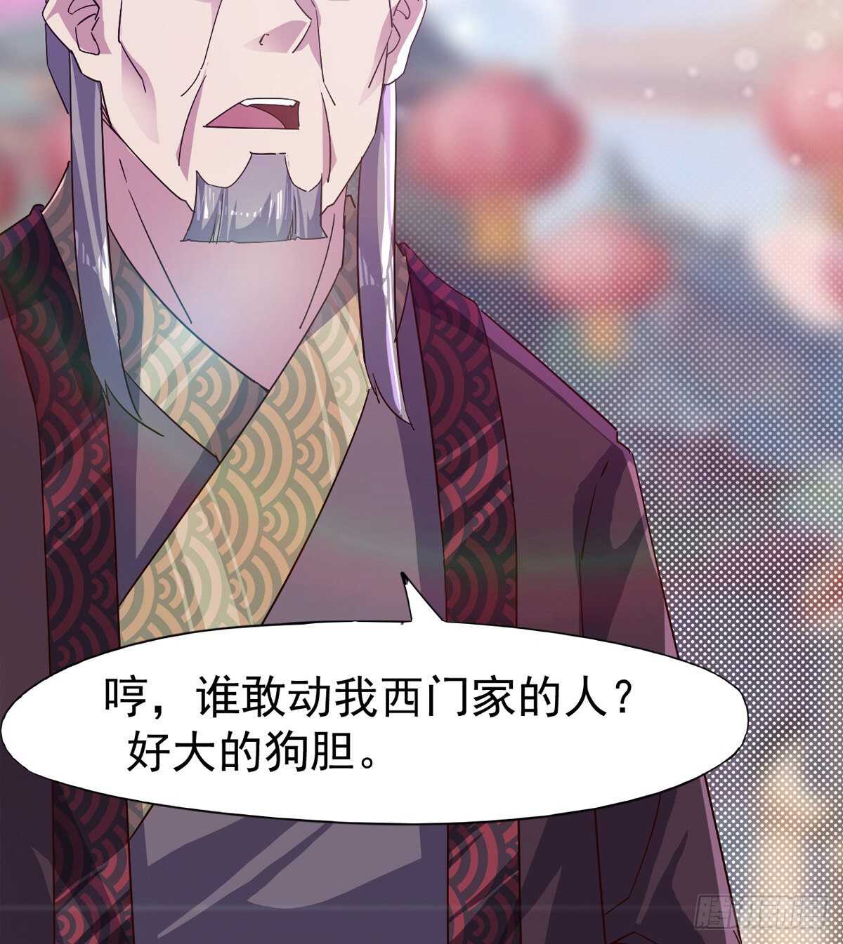 剑途韩漫全集-这个惊喜太大了无删减无遮挡章节图片 