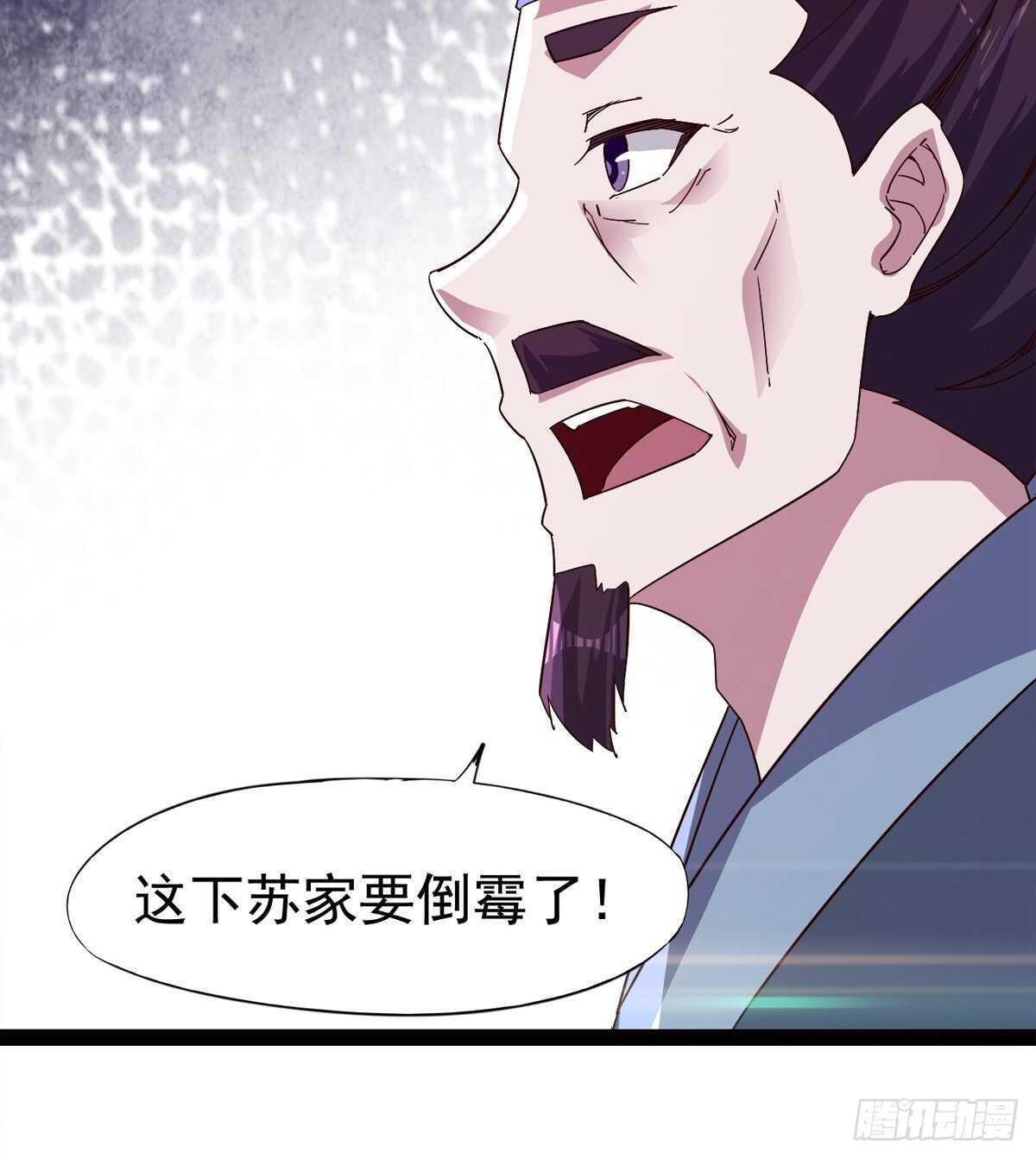 剑途韩漫全集-这个惊喜太大了无删减无遮挡章节图片 