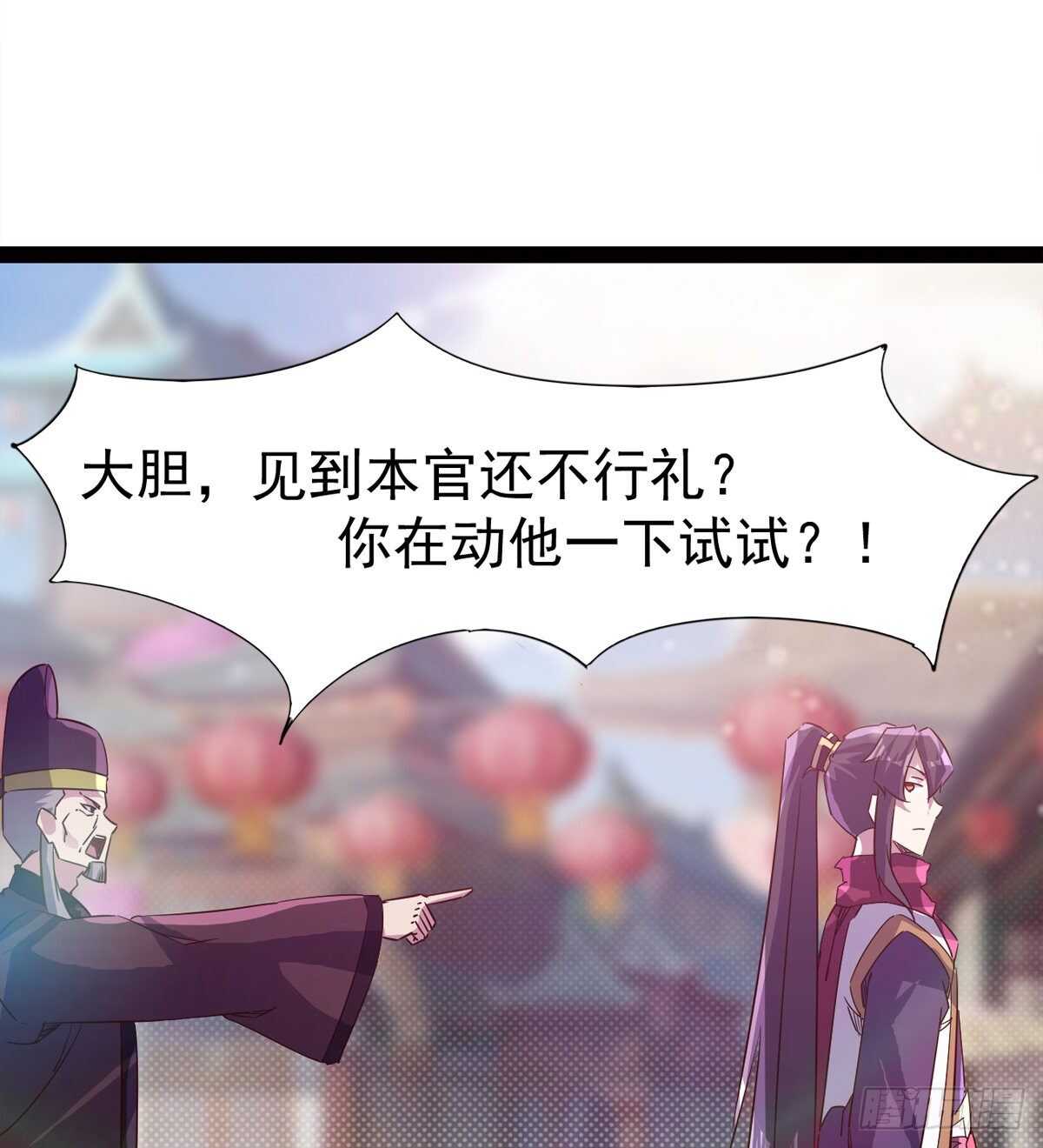 剑途韩漫全集-这个惊喜太大了无删减无遮挡章节图片 