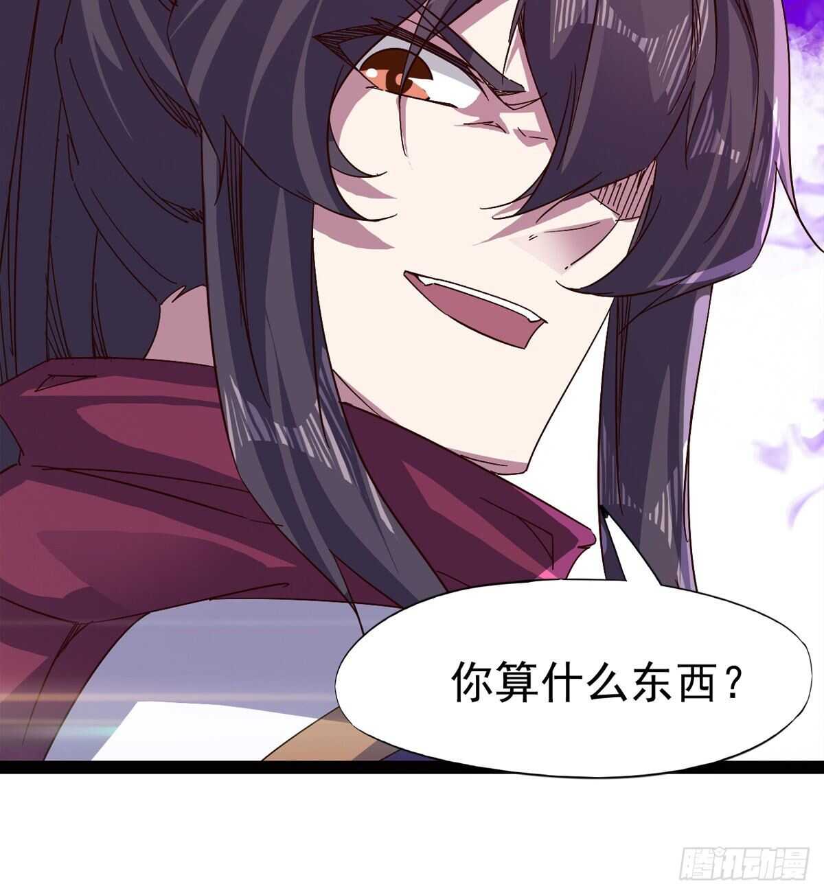 剑途韩漫全集-这个惊喜太大了无删减无遮挡章节图片 