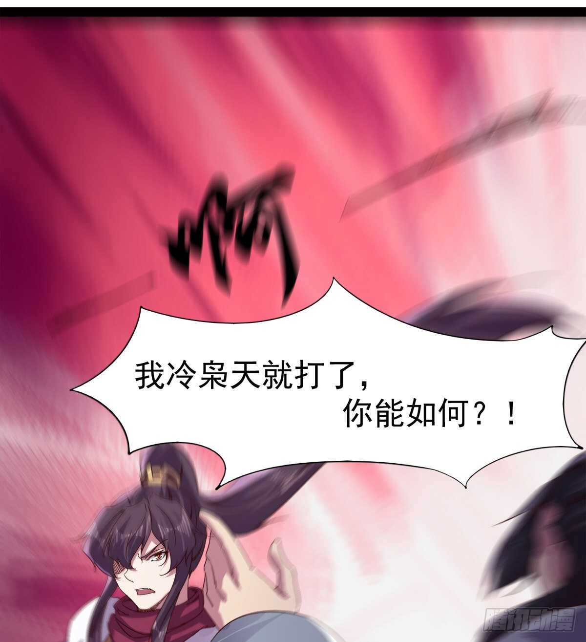 剑途韩漫全集-这个惊喜太大了无删减无遮挡章节图片 
