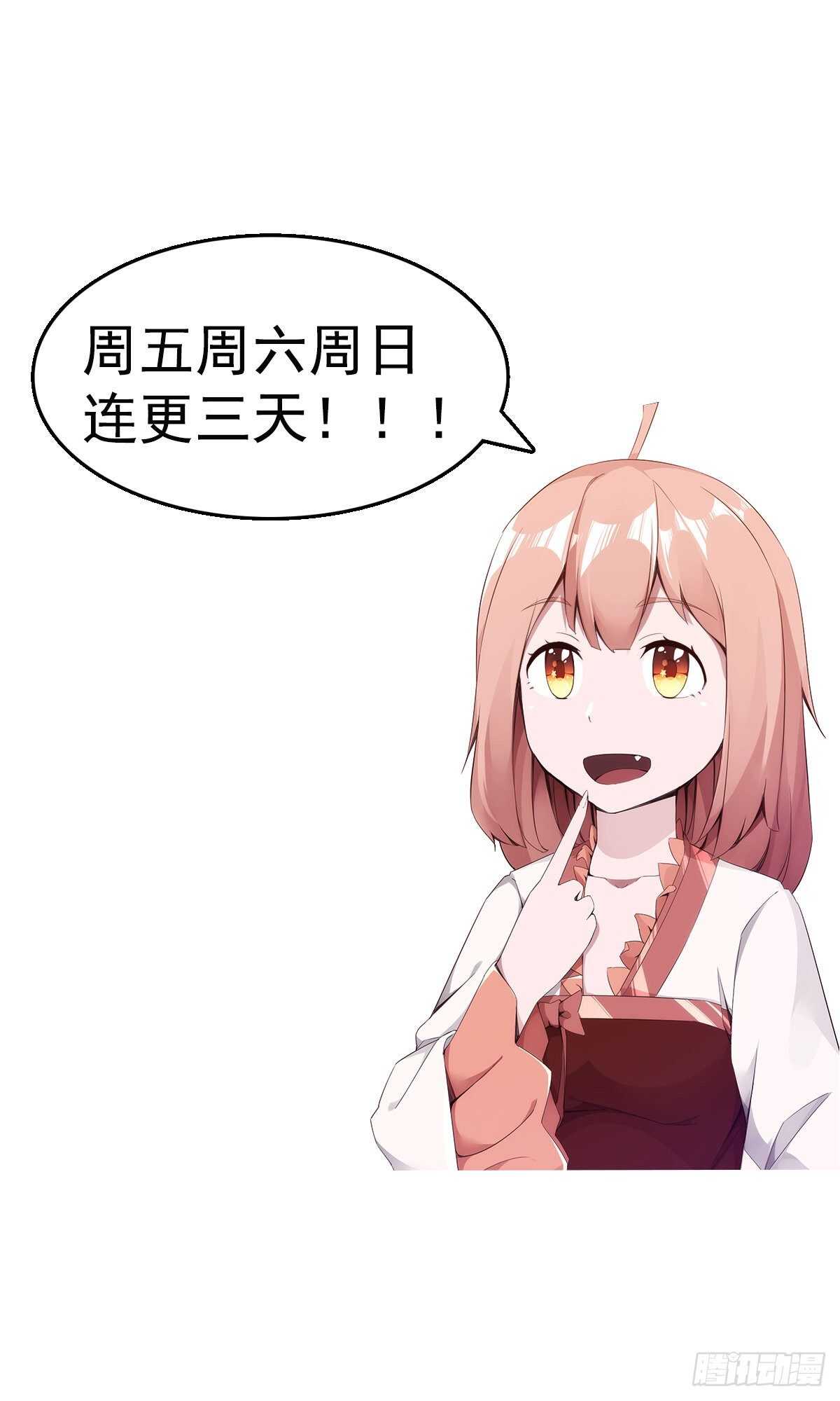 剑途韩漫全集-这个惊喜太大了无删减无遮挡章节图片 