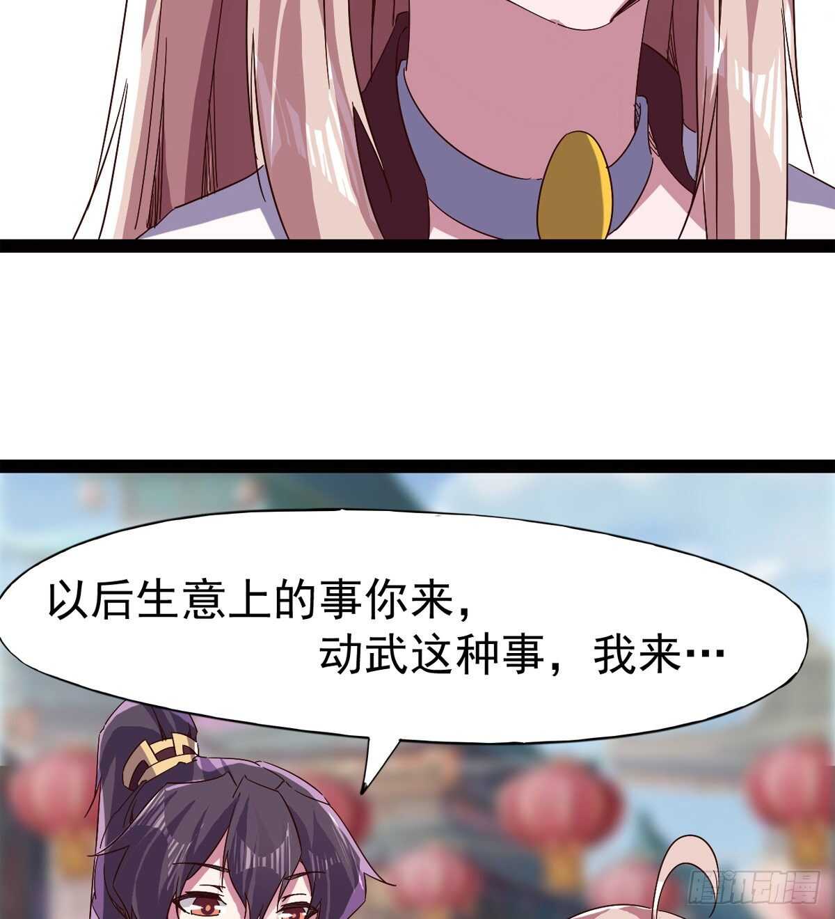 剑途韩漫全集-这个惊喜太大了无删减无遮挡章节图片 
