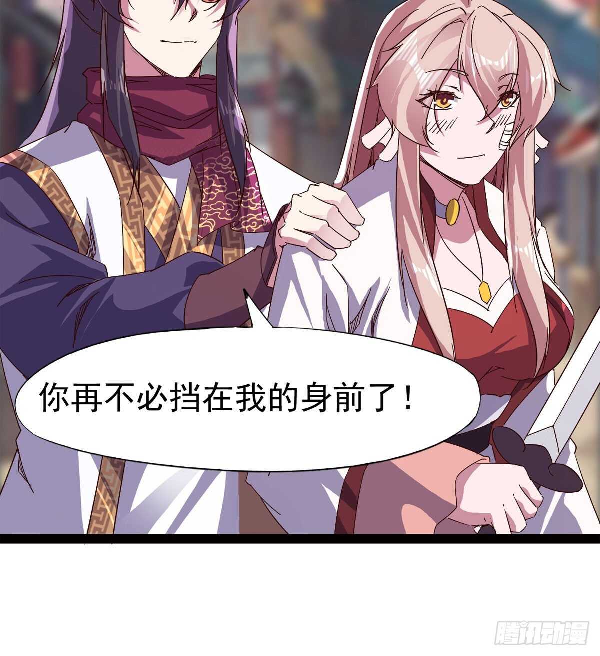 剑途韩漫全集-这个惊喜太大了无删减无遮挡章节图片 
