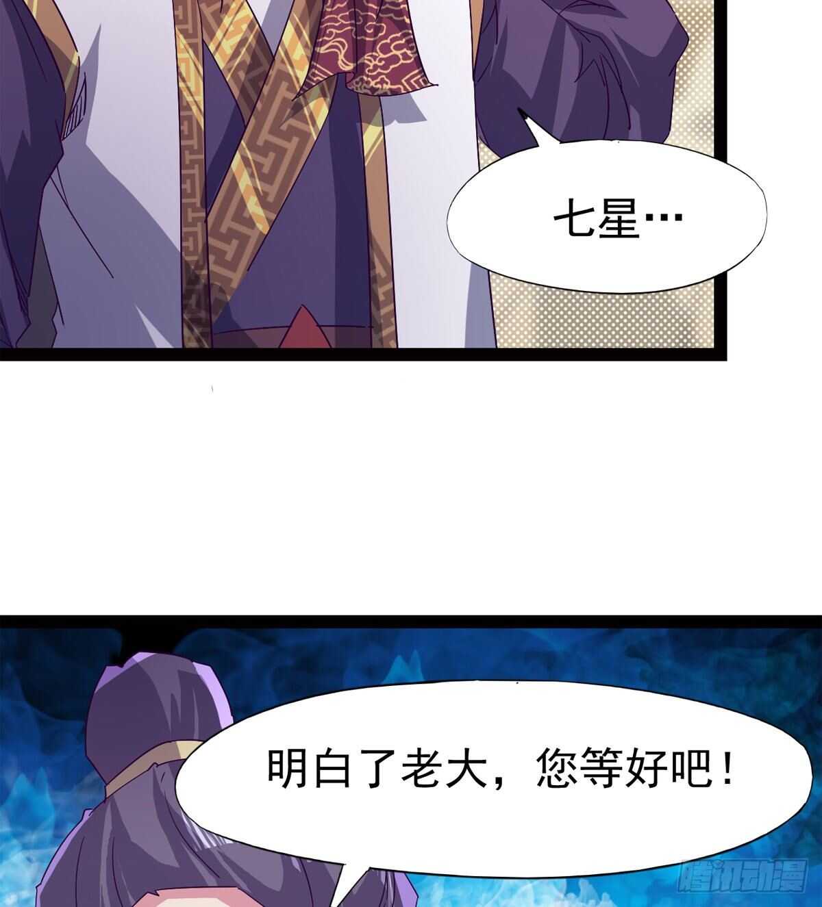 剑途韩漫全集-这个惊喜太大了无删减无遮挡章节图片 