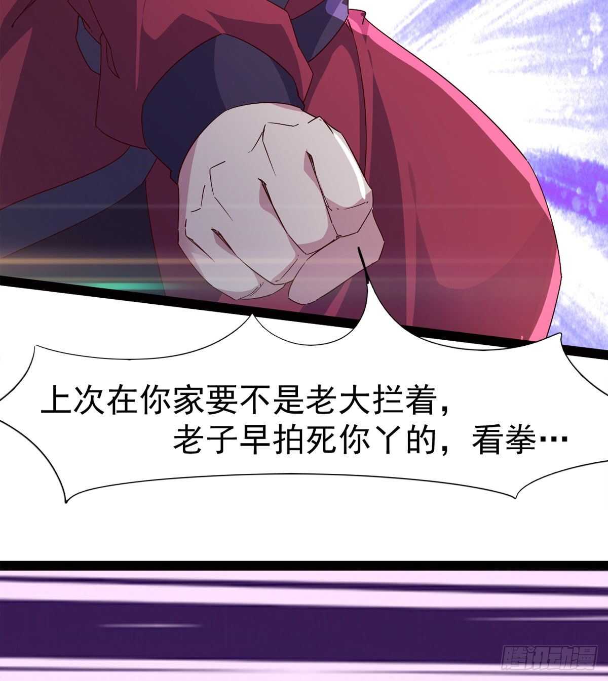 剑途韩漫全集-这个惊喜太大了无删减无遮挡章节图片 