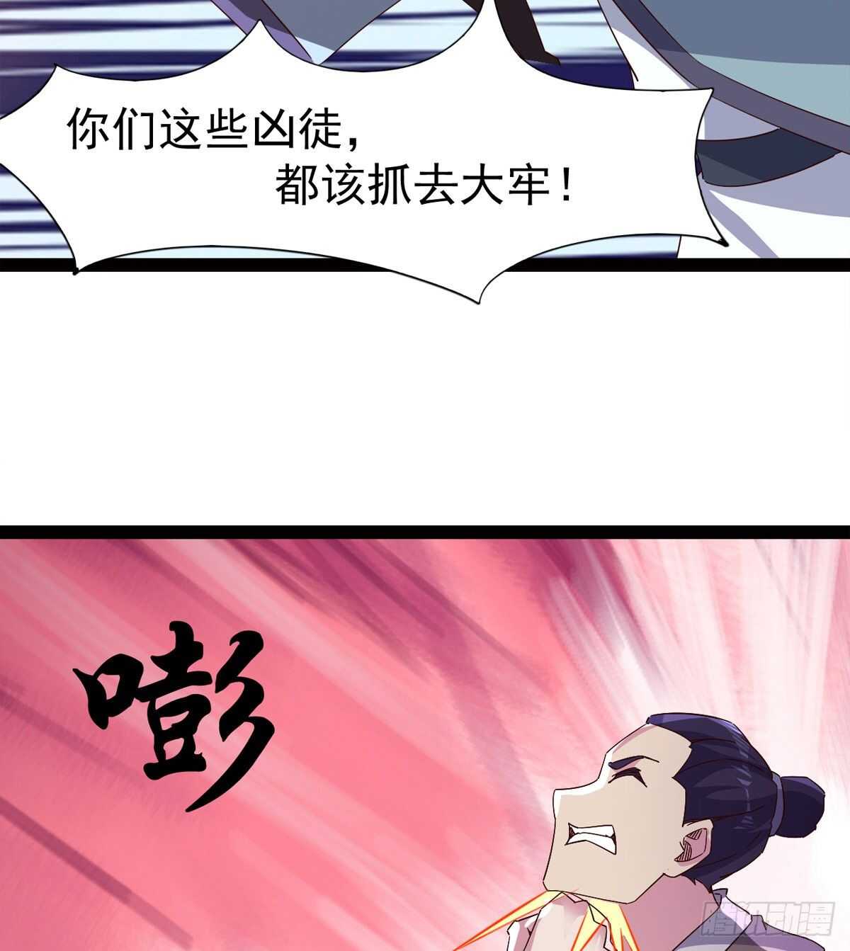 剑途韩漫全集-这个惊喜太大了无删减无遮挡章节图片 