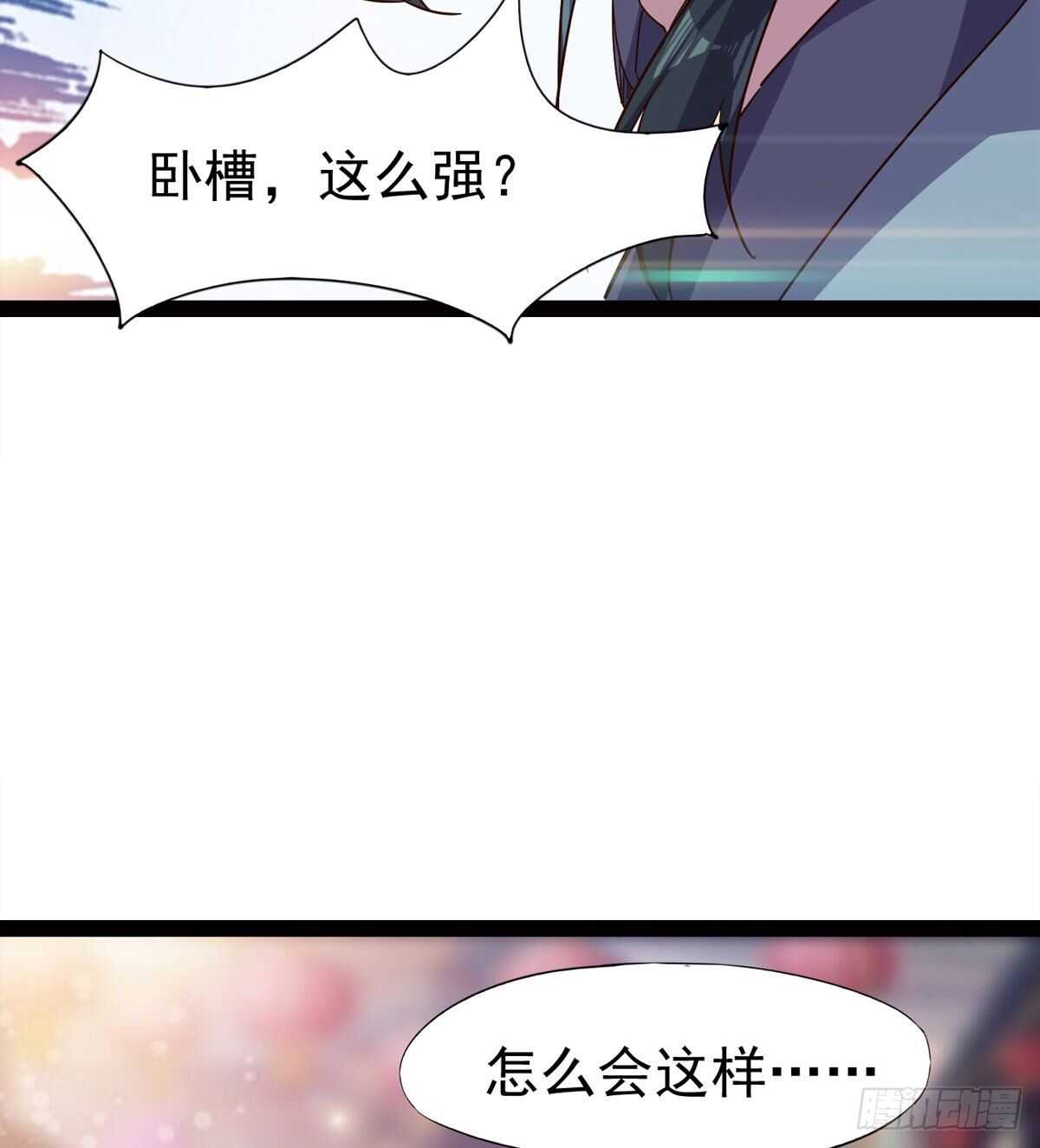 剑途韩漫全集-这个惊喜太大了无删减无遮挡章节图片 
