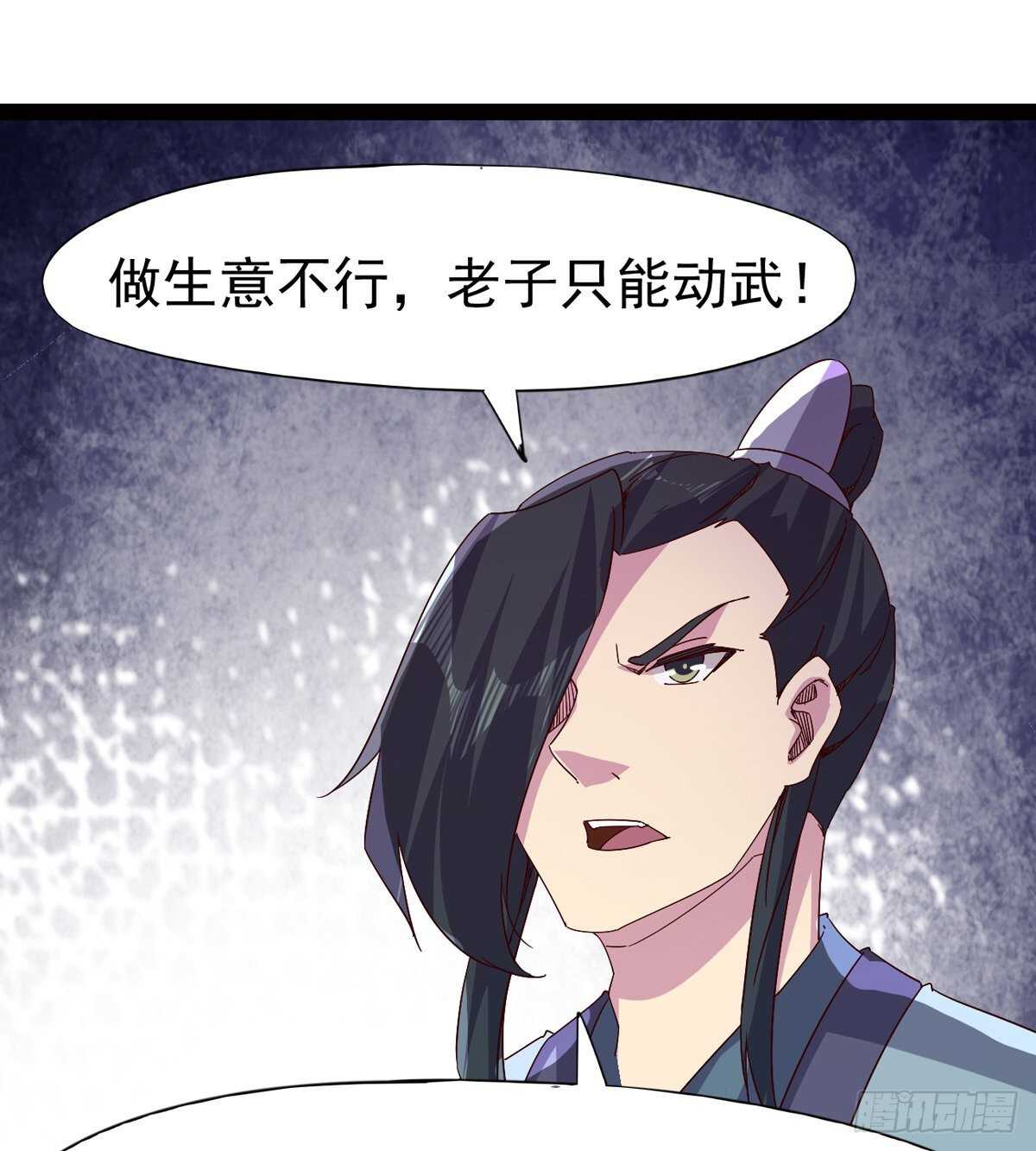 剑途韩漫全集-这个惊喜太大了无删减无遮挡章节图片 