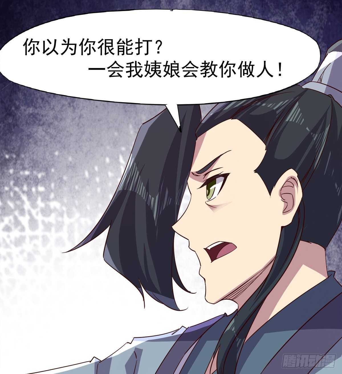 剑途韩漫全集-这个惊喜太大了无删减无遮挡章节图片 