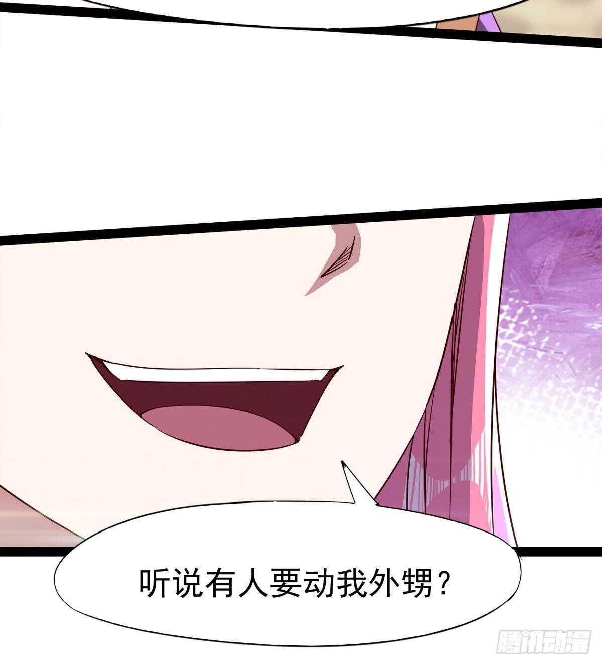 剑途韩漫全集-这个惊喜太大了无删减无遮挡章节图片 
