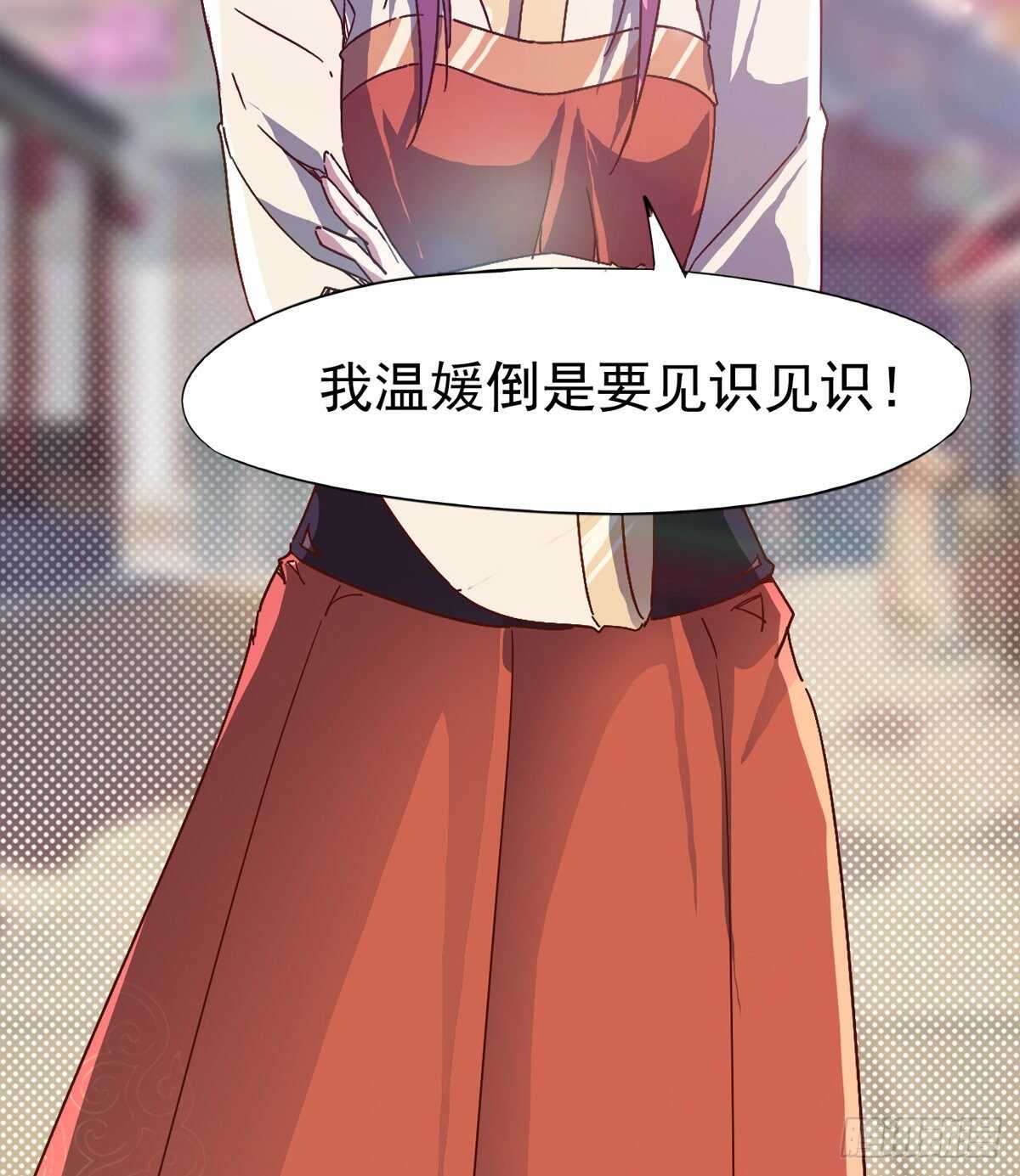 剑途韩漫全集-这个惊喜太大了无删减无遮挡章节图片 