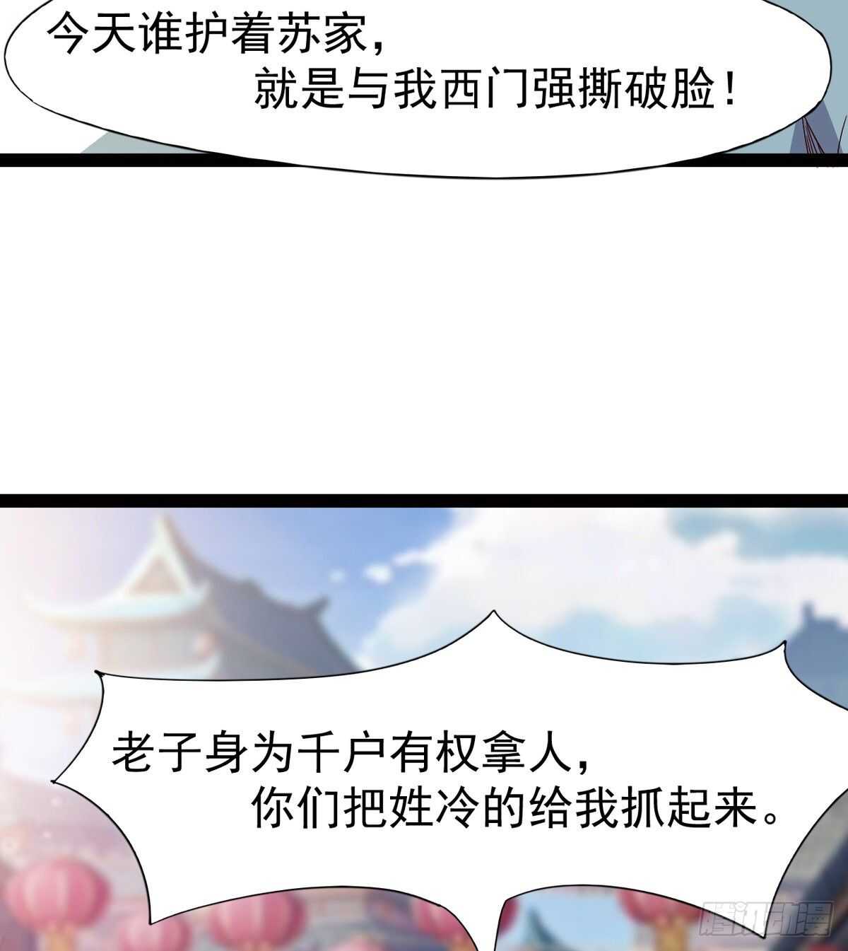 剑途韩漫全集-这个惊喜太大了无删减无遮挡章节图片 