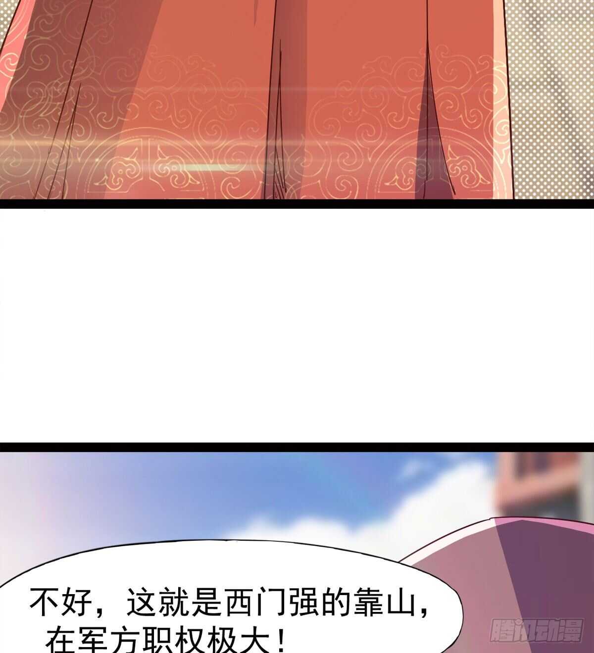 剑途韩漫全集-这个惊喜太大了无删减无遮挡章节图片 