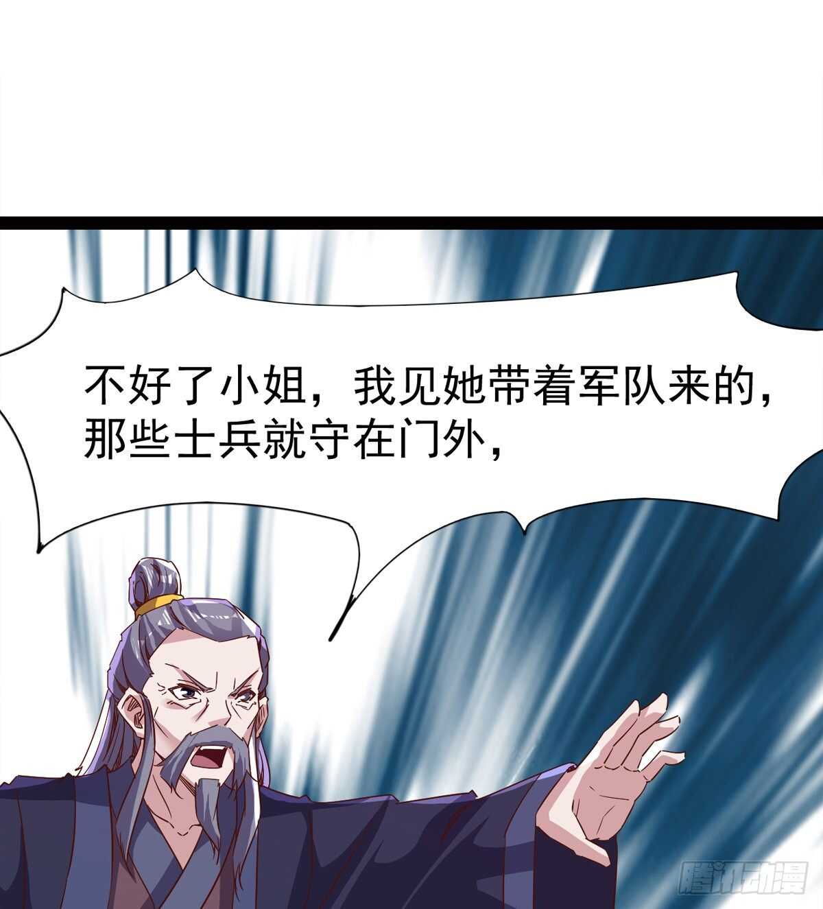 剑途韩漫全集-这个惊喜太大了无删减无遮挡章节图片 