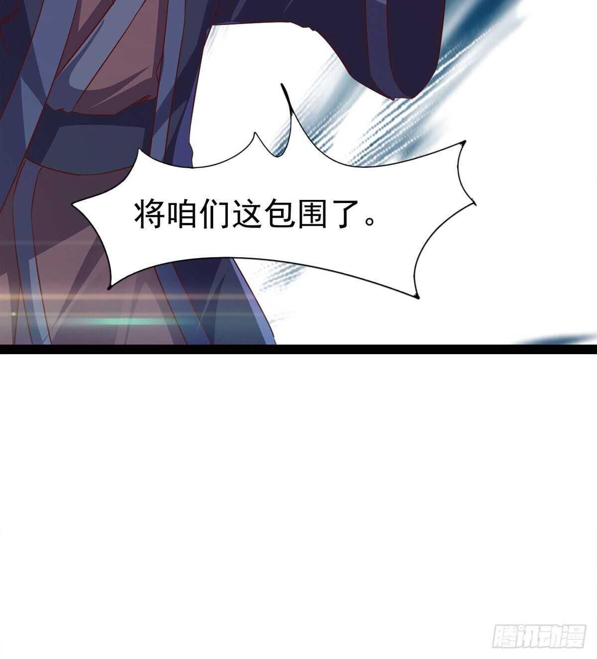 剑途韩漫全集-这个惊喜太大了无删减无遮挡章节图片 