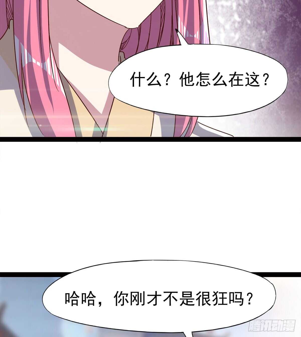 剑途韩漫全集-这个惊喜太大了无删减无遮挡章节图片 