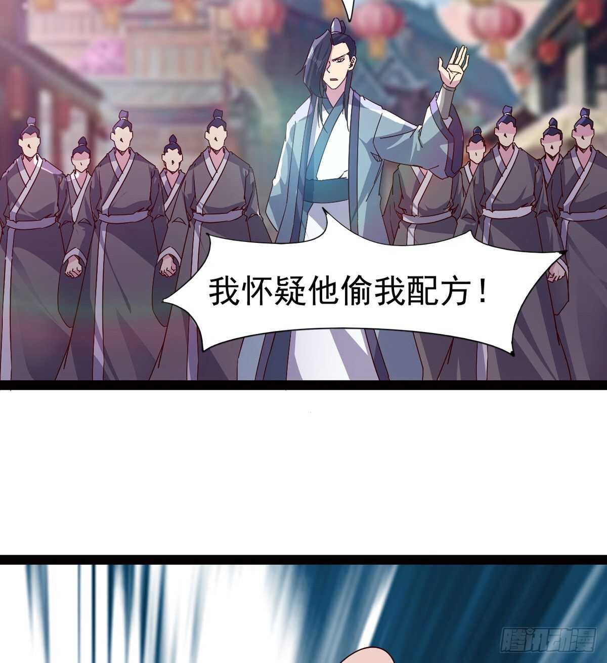 剑途韩漫全集-这个惊喜太大了无删减无遮挡章节图片 