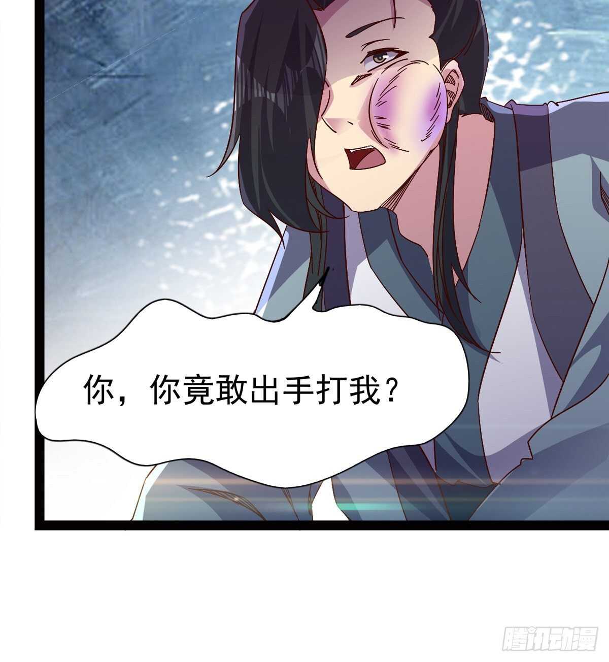 剑途韩漫全集-这个惊喜太大了无删减无遮挡章节图片 