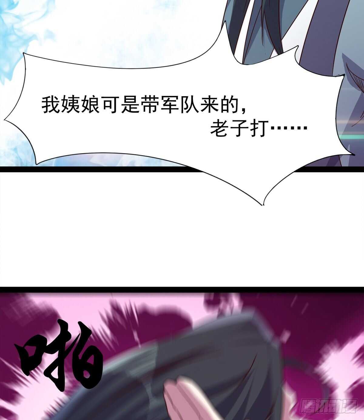 剑途韩漫全集-这个惊喜太大了无删减无遮挡章节图片 