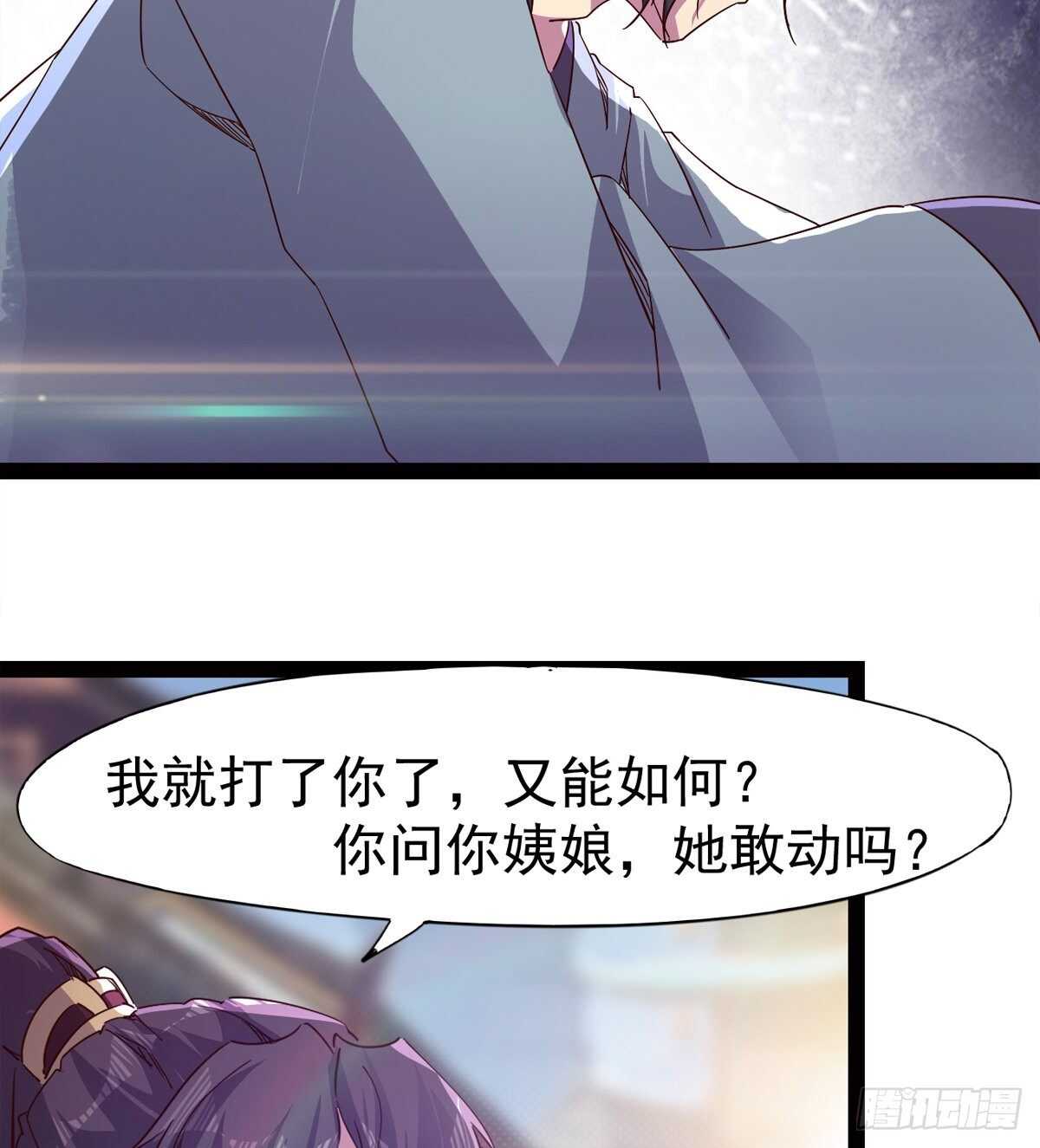 剑途韩漫全集-这个惊喜太大了无删减无遮挡章节图片 