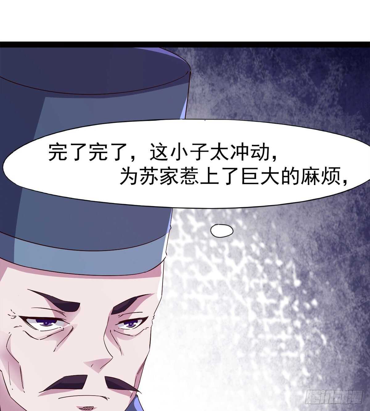 剑途韩漫全集-这个惊喜太大了无删减无遮挡章节图片 