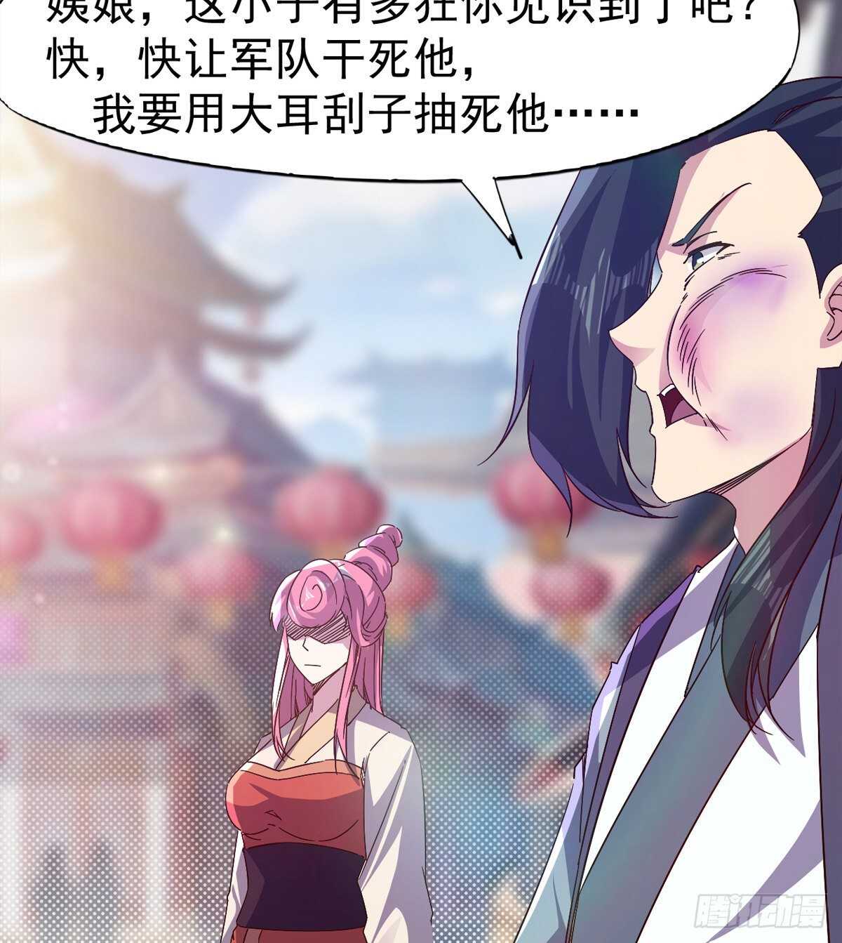 剑途韩漫全集-这个惊喜太大了无删减无遮挡章节图片 