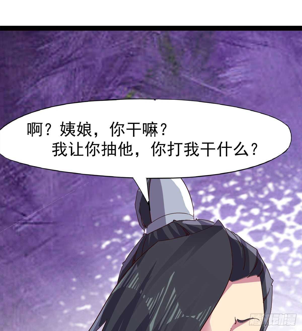 剑途韩漫全集-这个惊喜太大了无删减无遮挡章节图片 