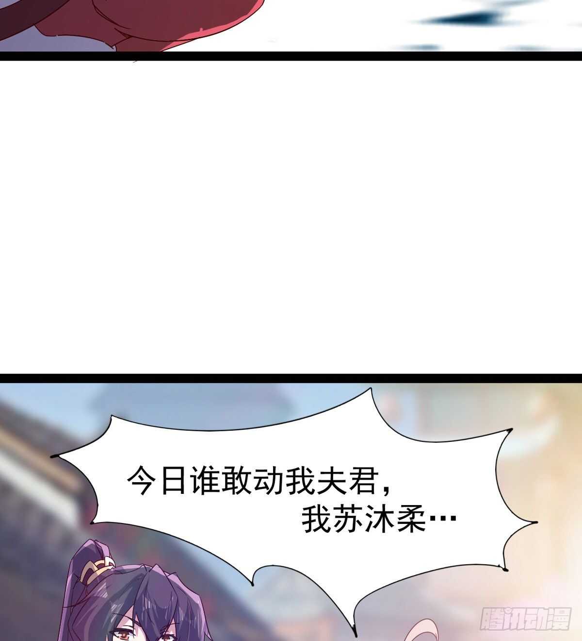 剑途韩漫全集-这个惊喜太大了无删减无遮挡章节图片 