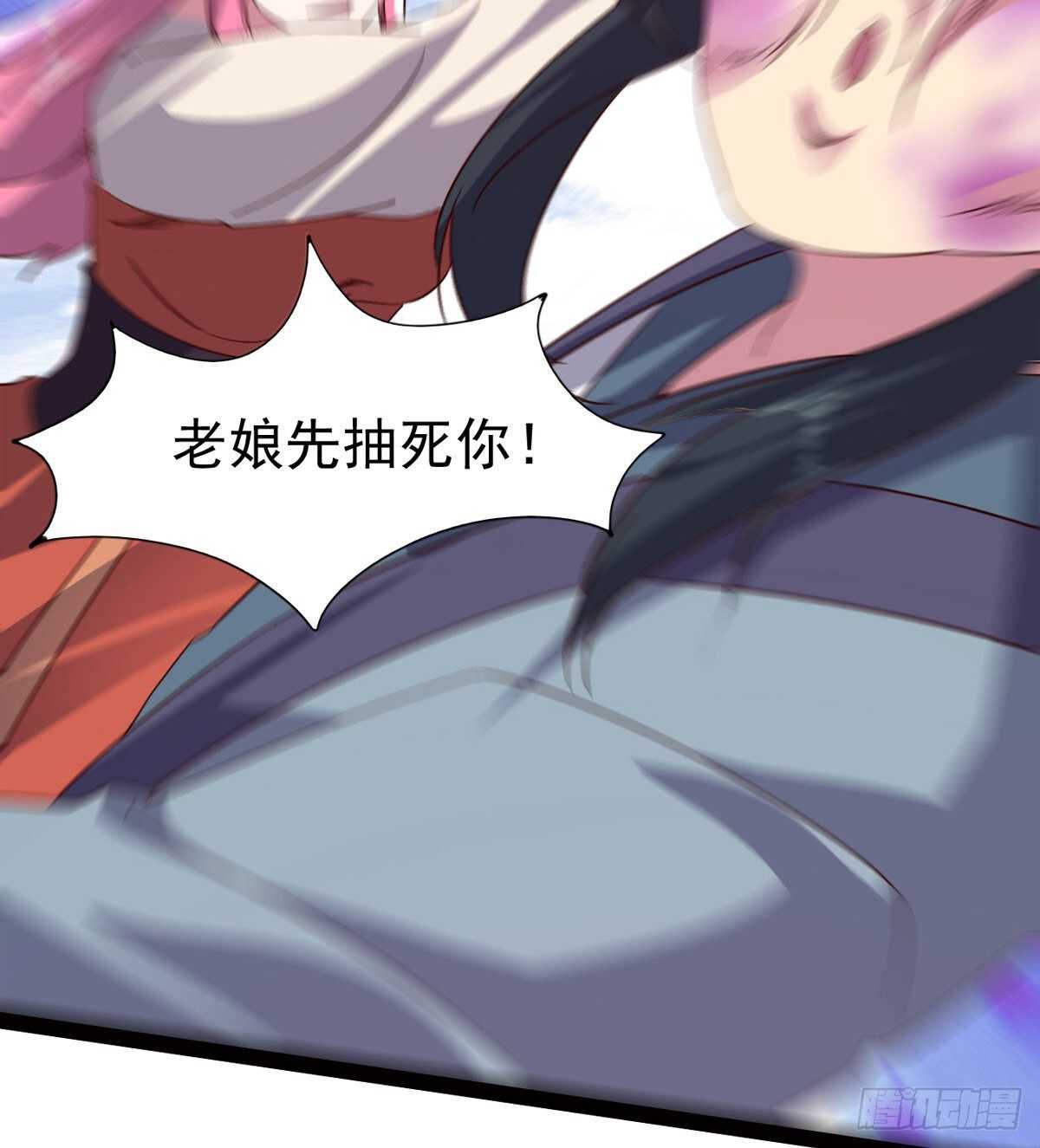 剑途韩漫全集-这个惊喜太大了无删减无遮挡章节图片 