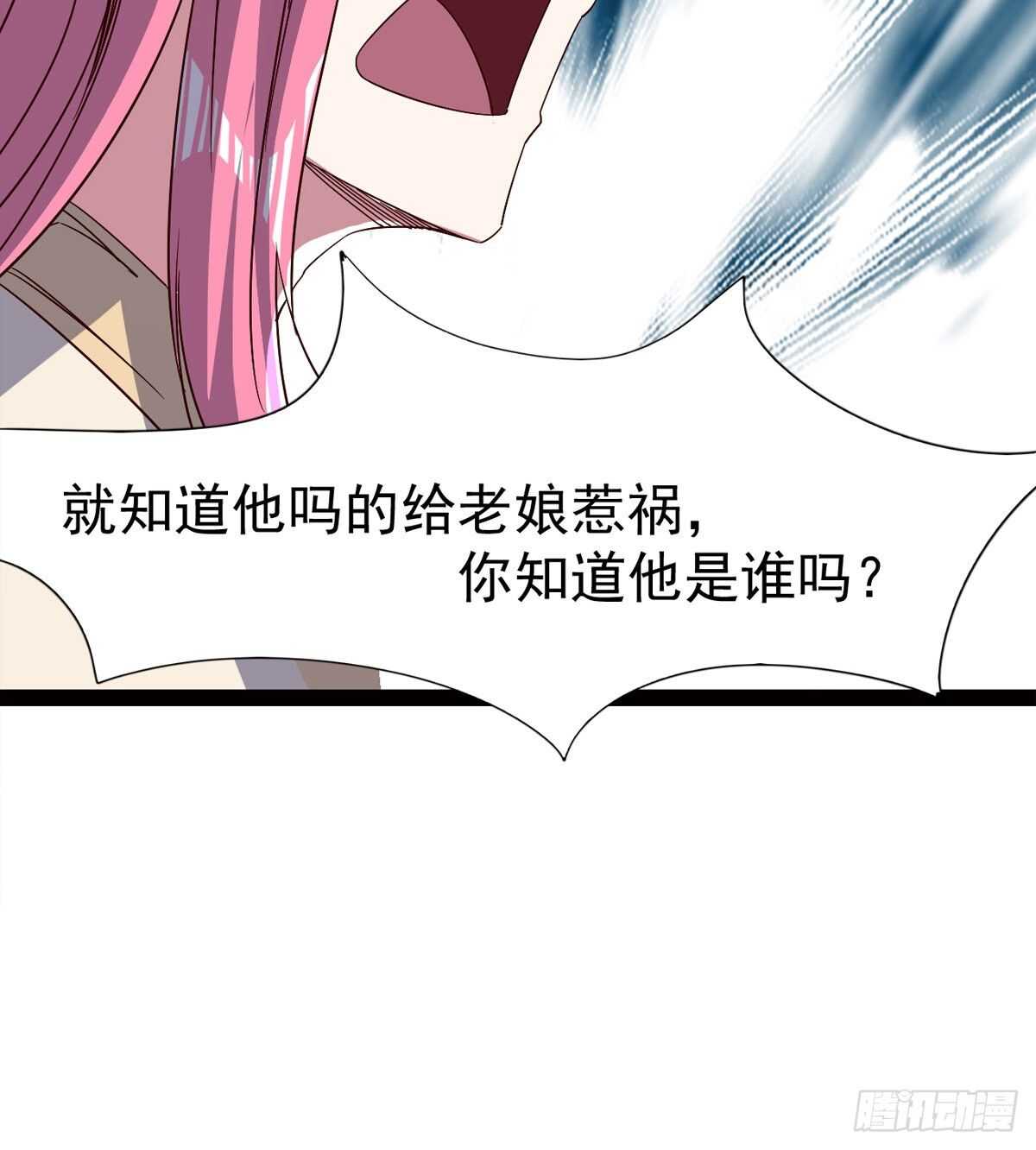 剑途韩漫全集-这个惊喜太大了无删减无遮挡章节图片 