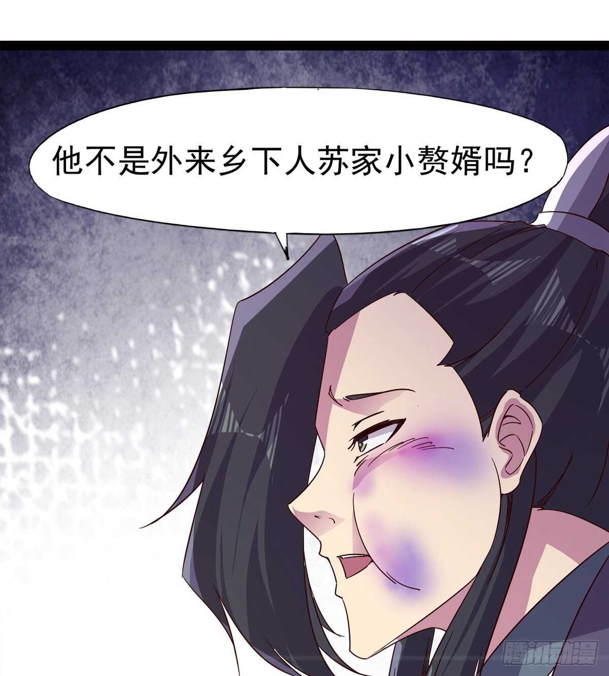 剑途韩漫全集-这个惊喜太大了无删减无遮挡章节图片 