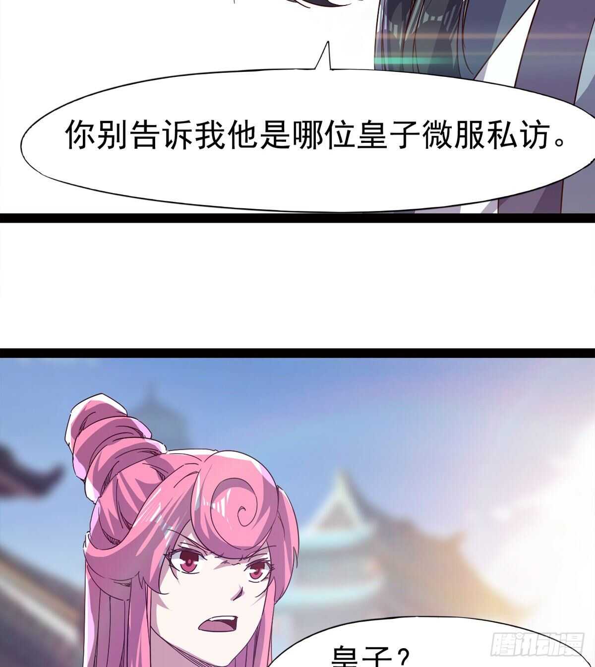 剑途韩漫全集-这个惊喜太大了无删减无遮挡章节图片 