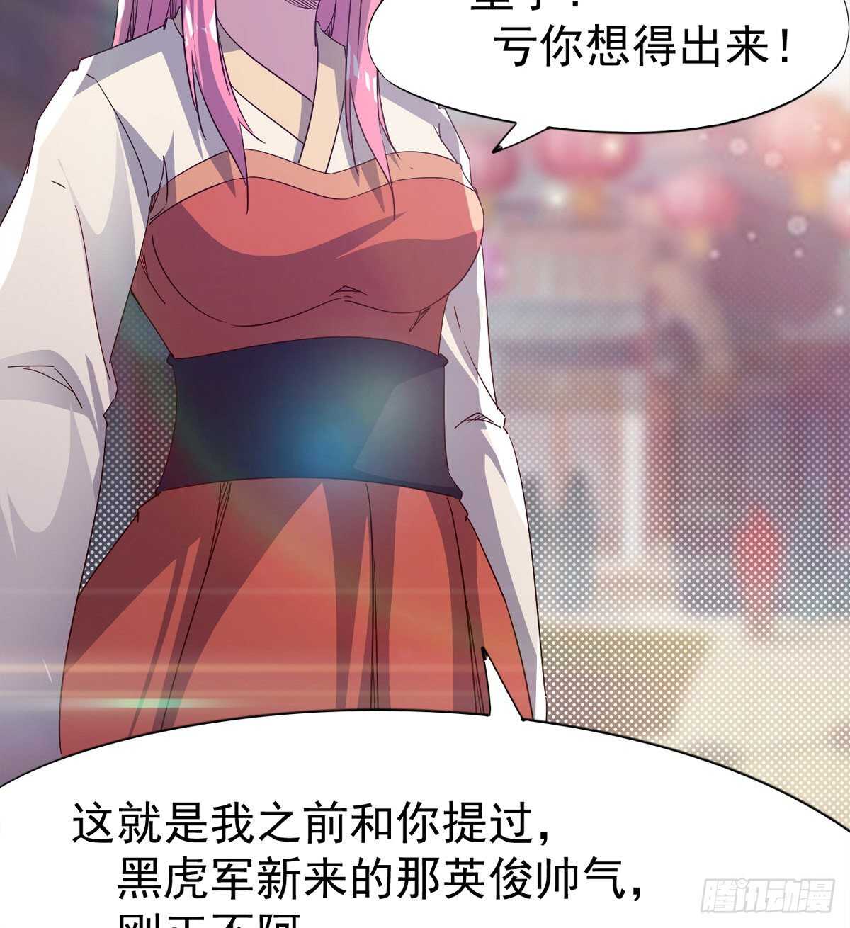 剑途韩漫全集-这个惊喜太大了无删减无遮挡章节图片 