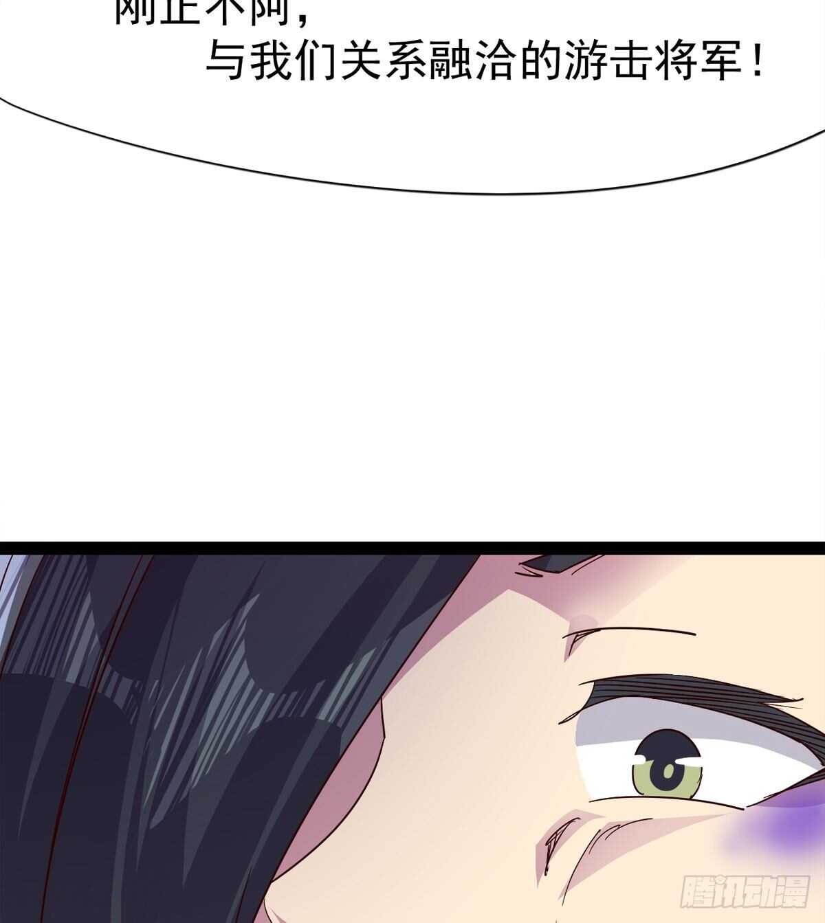 剑途韩漫全集-这个惊喜太大了无删减无遮挡章节图片 