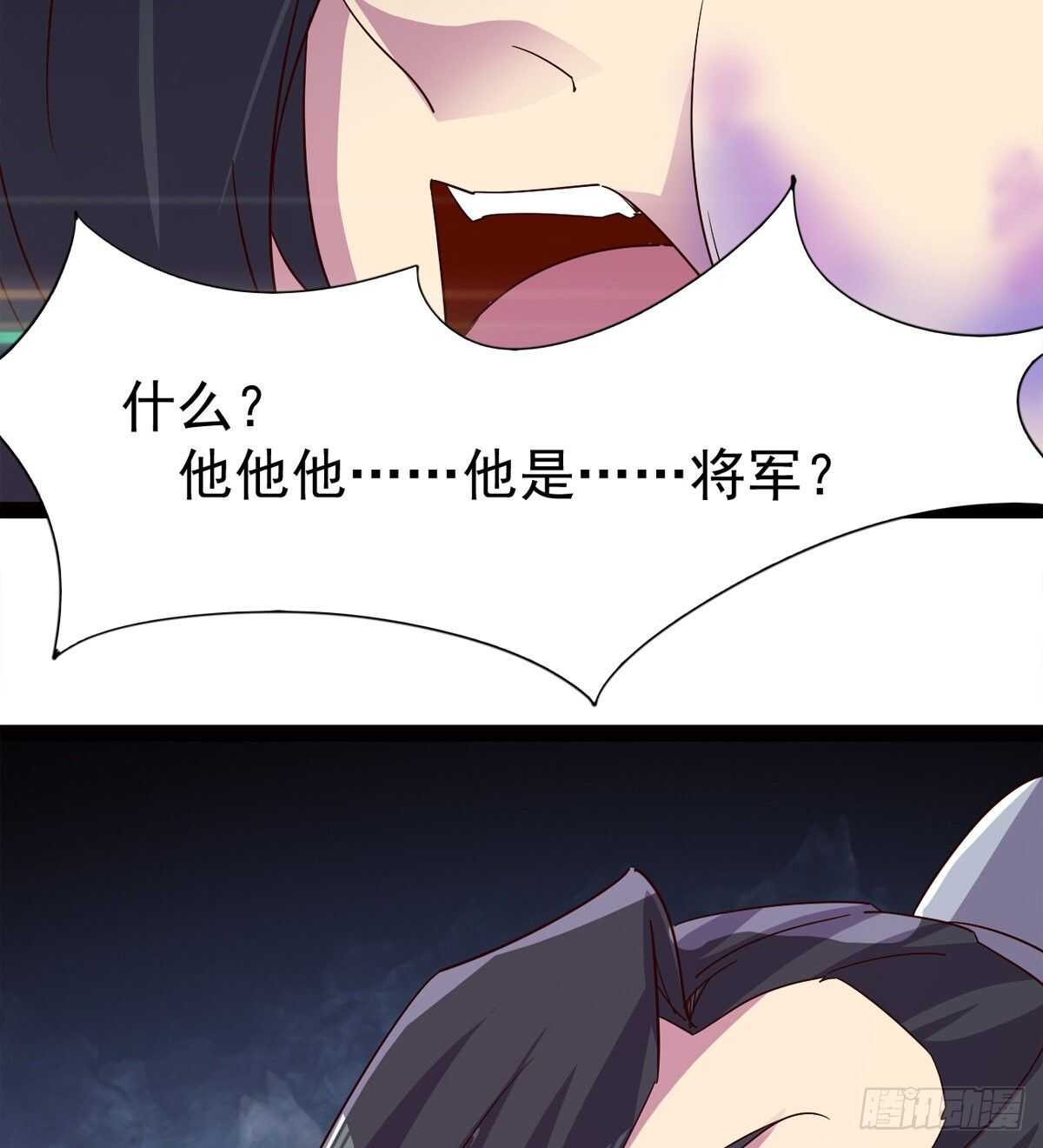 剑途韩漫全集-这个惊喜太大了无删减无遮挡章节图片 