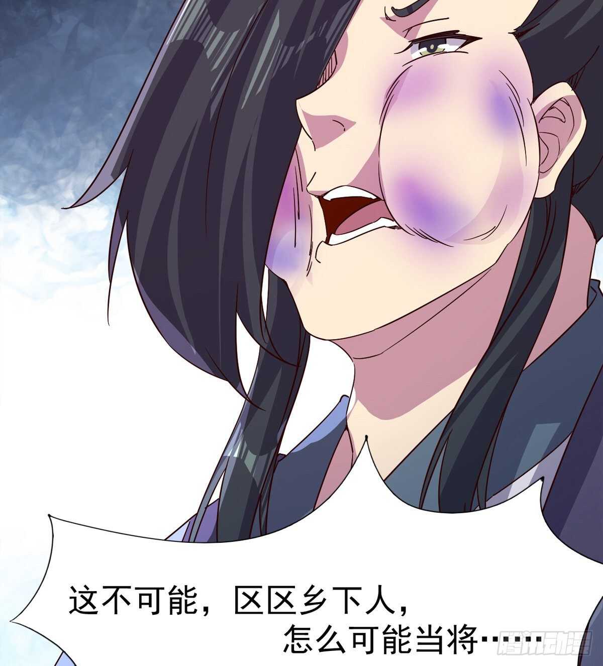 剑途韩漫全集-这个惊喜太大了无删减无遮挡章节图片 