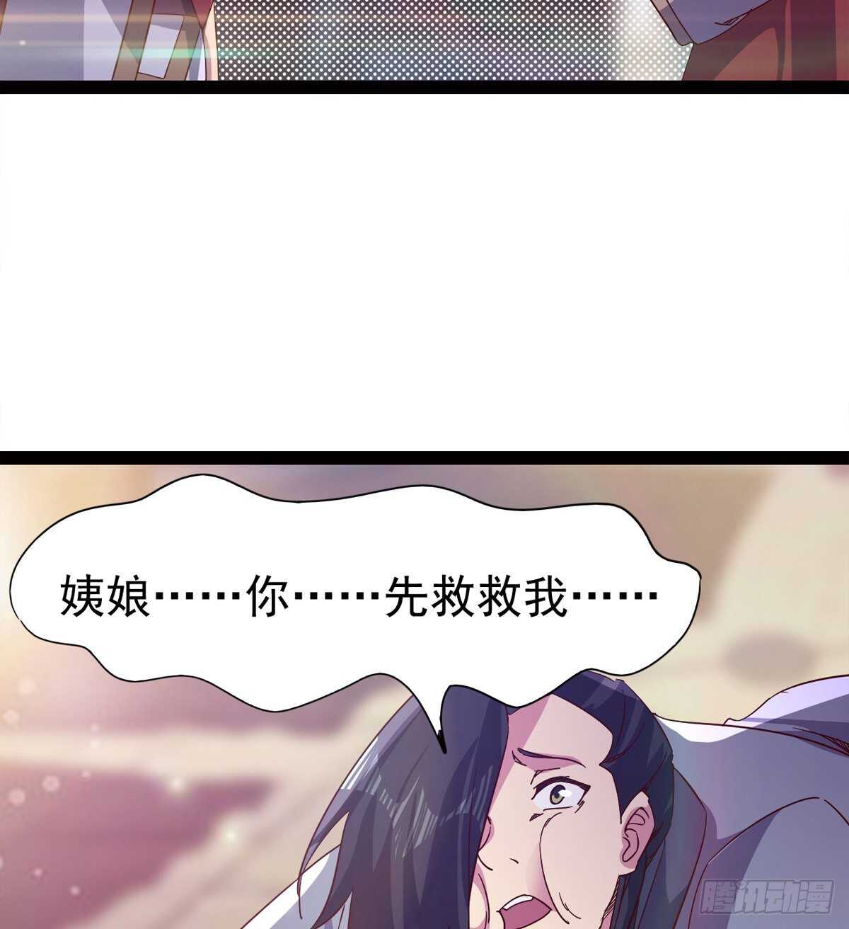 剑途韩漫全集-这个惊喜太大了无删减无遮挡章节图片 